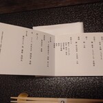 星のや 京都 ダイニング - 