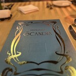 スカンディヤ - 