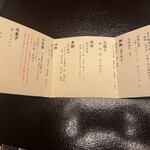 高志の宿 高島屋 - 