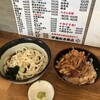 伊藤松吉商店 高円寺店