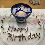 旬菜 おぐら家 - 