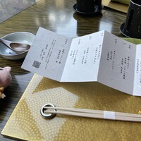 日本料理 湯河原 華暦 - 