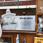 ミカドコーヒー - 店頭のディスプレイ
