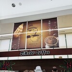 미카도 커피 가루이자와 쓰루야점 - 간판