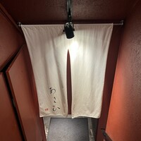 鉄板焼き あさひ - 