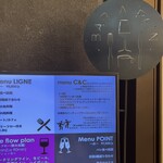 ポワンエリーニュ - 