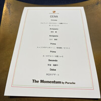 ザ モメンタム バイ ポルシェ - 