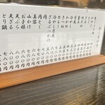 手打ちうどん むさし - 