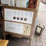 海街丼 三軒茶屋本店 - 