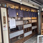 海街丼 三軒茶屋本店 - 