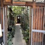 ダニエルズソーレ - 