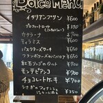 ダニエルズソーレ - 