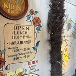 ダニエルズソーレ - 