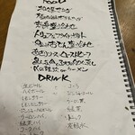 東京シェル石魚 - 