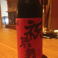 津田楼 -  津田楼 -