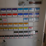 Japanese Soba Noodles 蔦 - 券売機