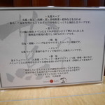 Japanese Soba Noodles 蔦 - 