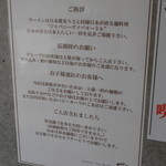 Japanese Soba Noodles 蔦 - 