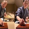 すし 喜邑 - 