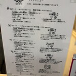 ヒシミツ醤油 - 