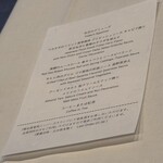 レストラン サクラ - 