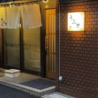 うぶか - 