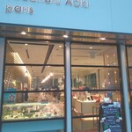 パティスリー・サダハル・アオキ・パリ 丸の内店 - 