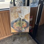 かつ丼吉兵衛 - 入ったところの看板