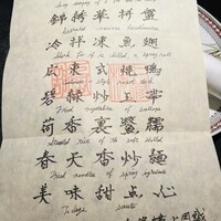 仁修樓 - 