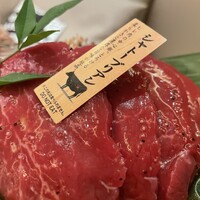 にくはじ - 