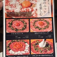 赤坂 金舌 - 