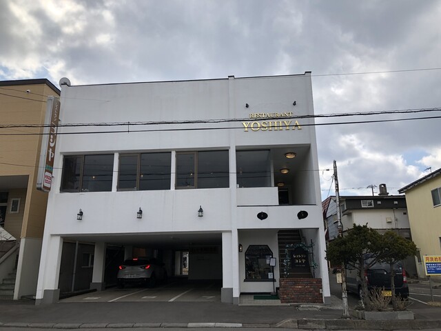 レストラン ヨシヤ - 函館どつく前（洋食）の写真