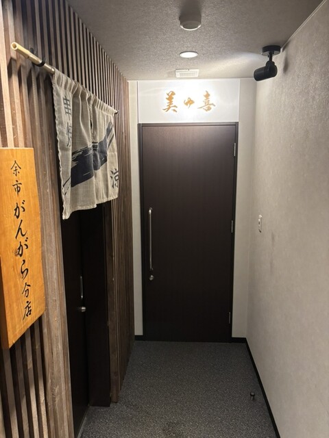 串焼 涼 余市がんがら分店 - 小樽（焼き鳥）の写真