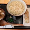 うどん処 重己