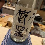 すしやのたい悟 - 