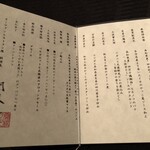 スーツァンレストラン陳 - 