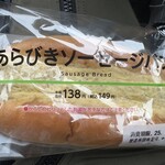 LAWSON - 料理写真:高いなぁW(`0`)W