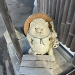 なかよし - タヌキ