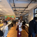 スターバックス・コーヒー - 