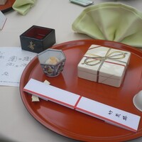 美濃吉本店 竹茂楼 -  美濃吉本店 竹茂楼 -