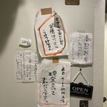 地酒だいにんぐやす - 