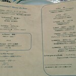 ラ・プロヴァンス - 