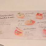 ラ・プロヴァンス - 