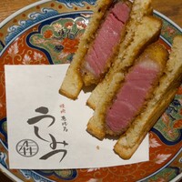 焼肉 うしみつ 恵比寿本店 - 