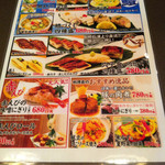 市場ずし駅前 - 夏のおすすめメニュー