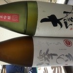 Yougan Yaki Nesshin - 暑い日にピッタリな辛口日本酒入荷してます。