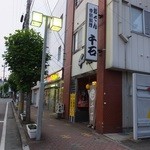 おでん千石 - お店の外観