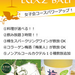 Luxz Bali - 