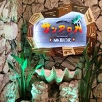 サンアロハ - 店内