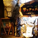 サンアロハ - 店内